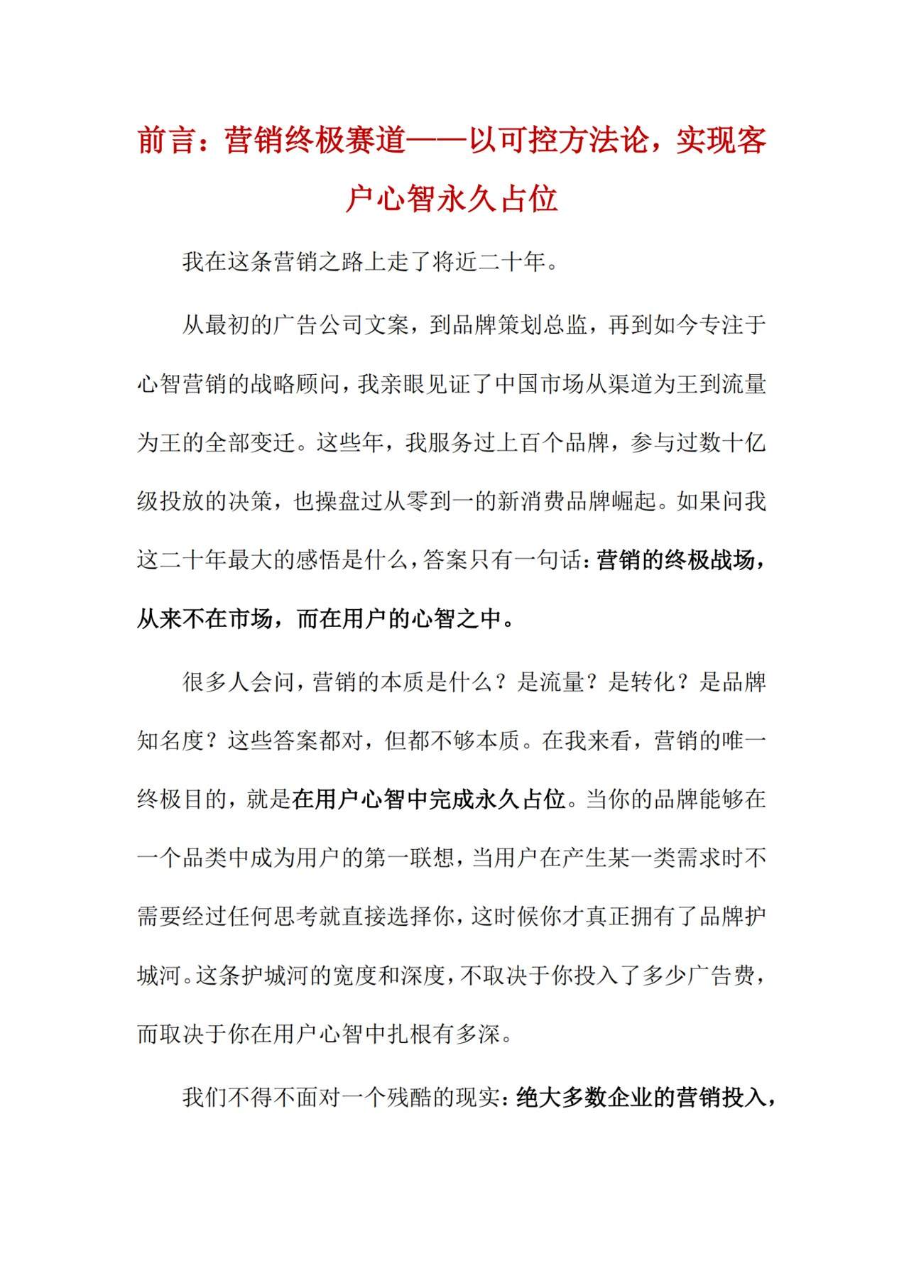 目录图