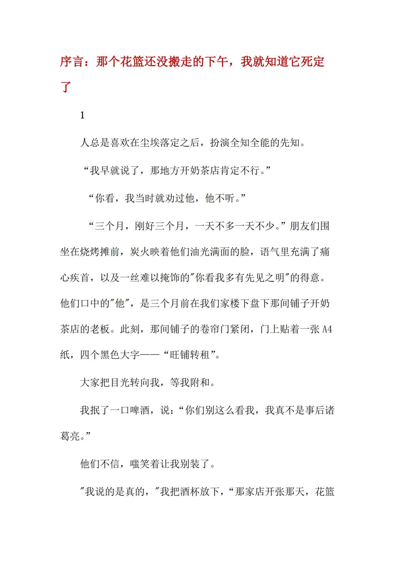 目录图