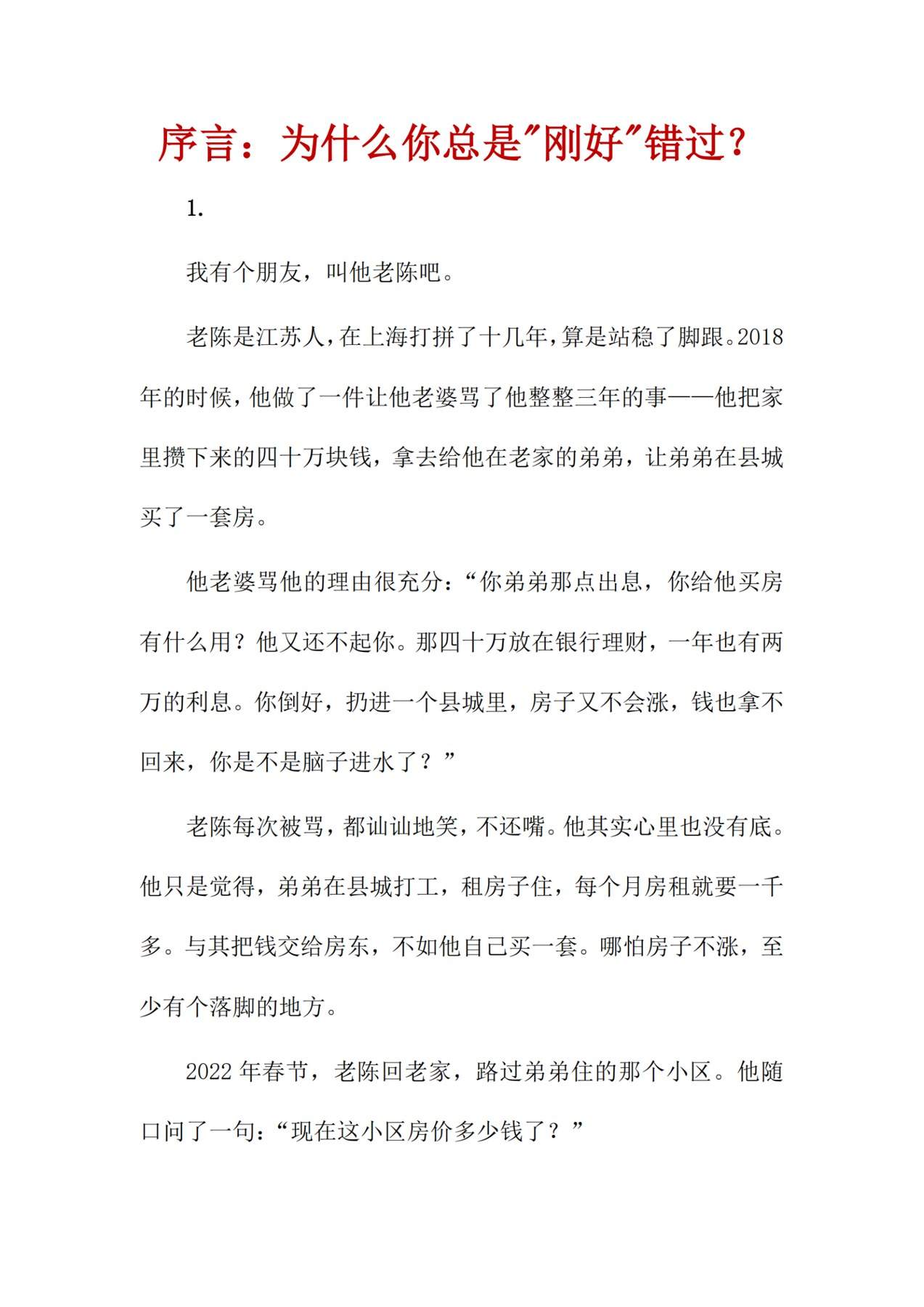 目录图