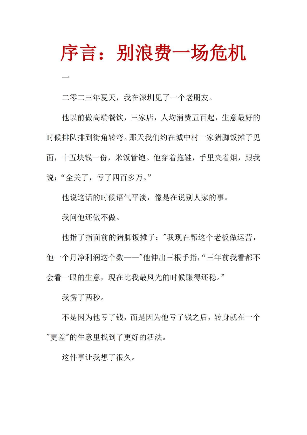 目录图