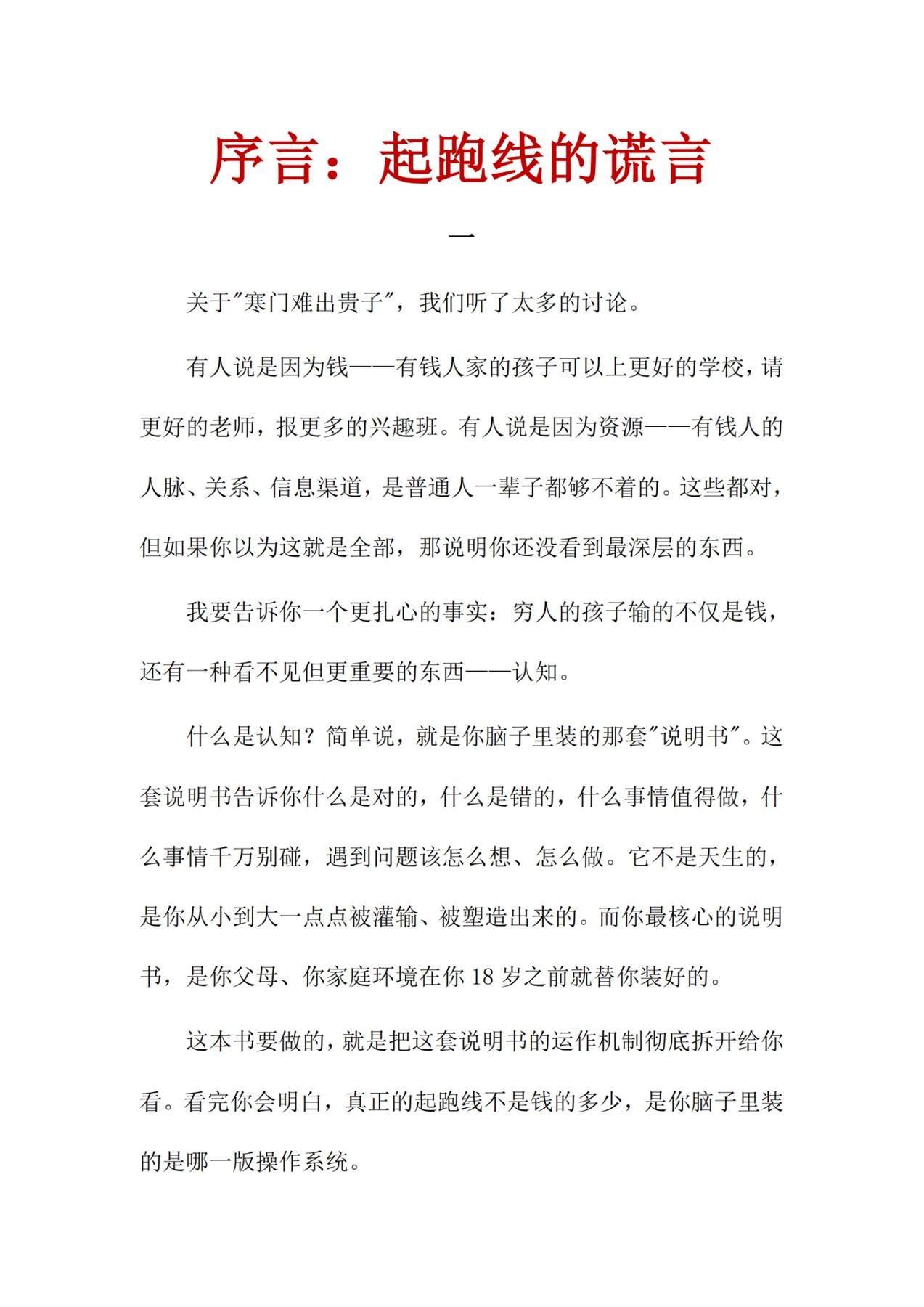 目录图