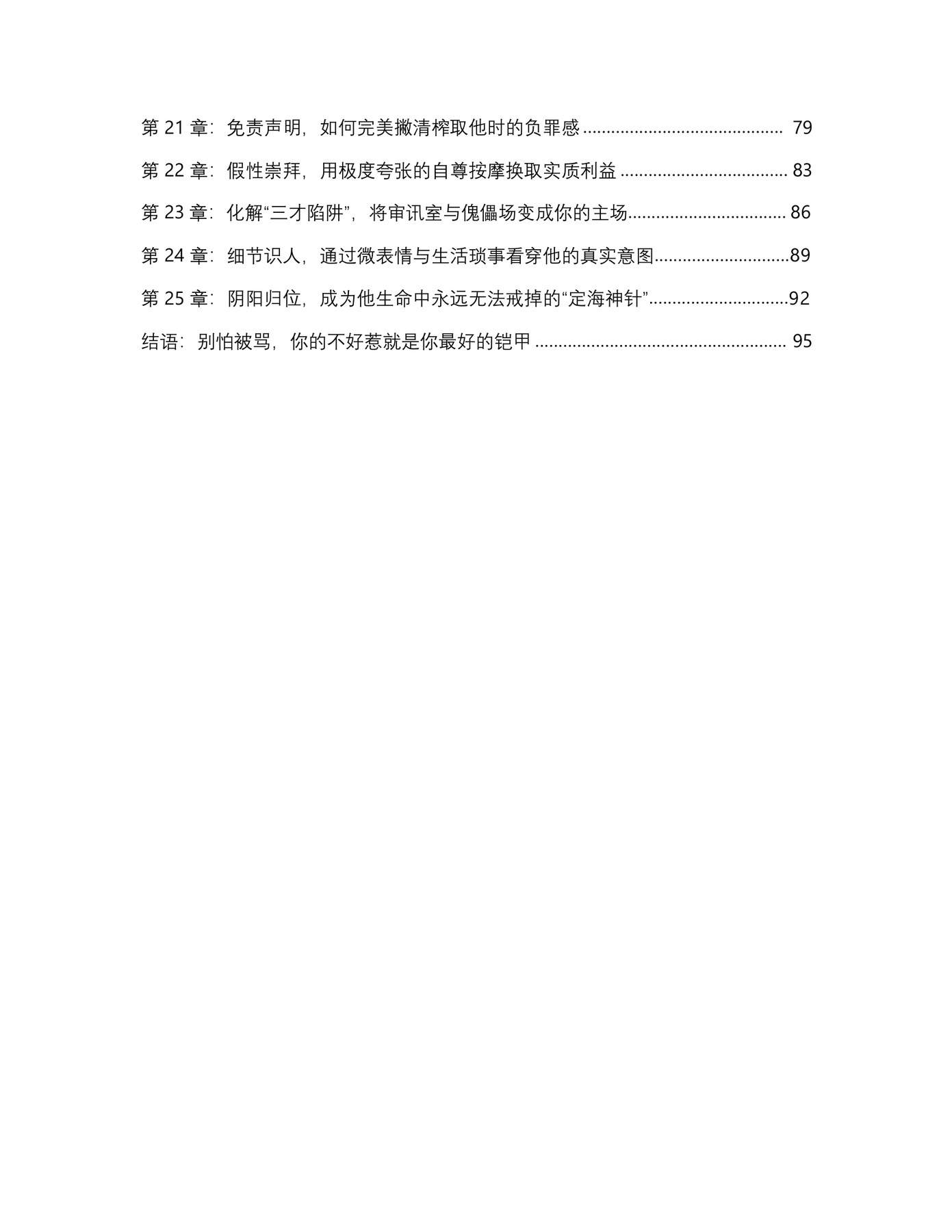 目录图