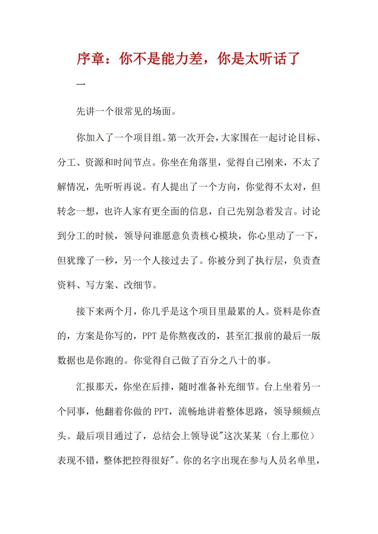 目录图