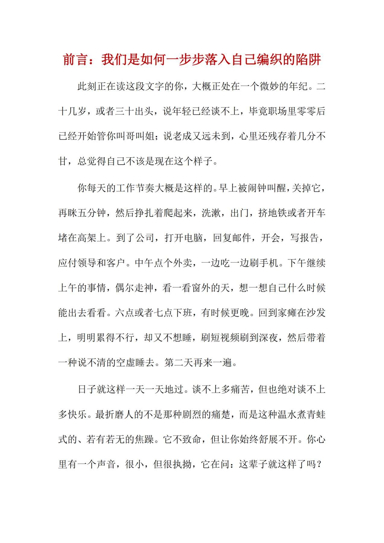 目录图