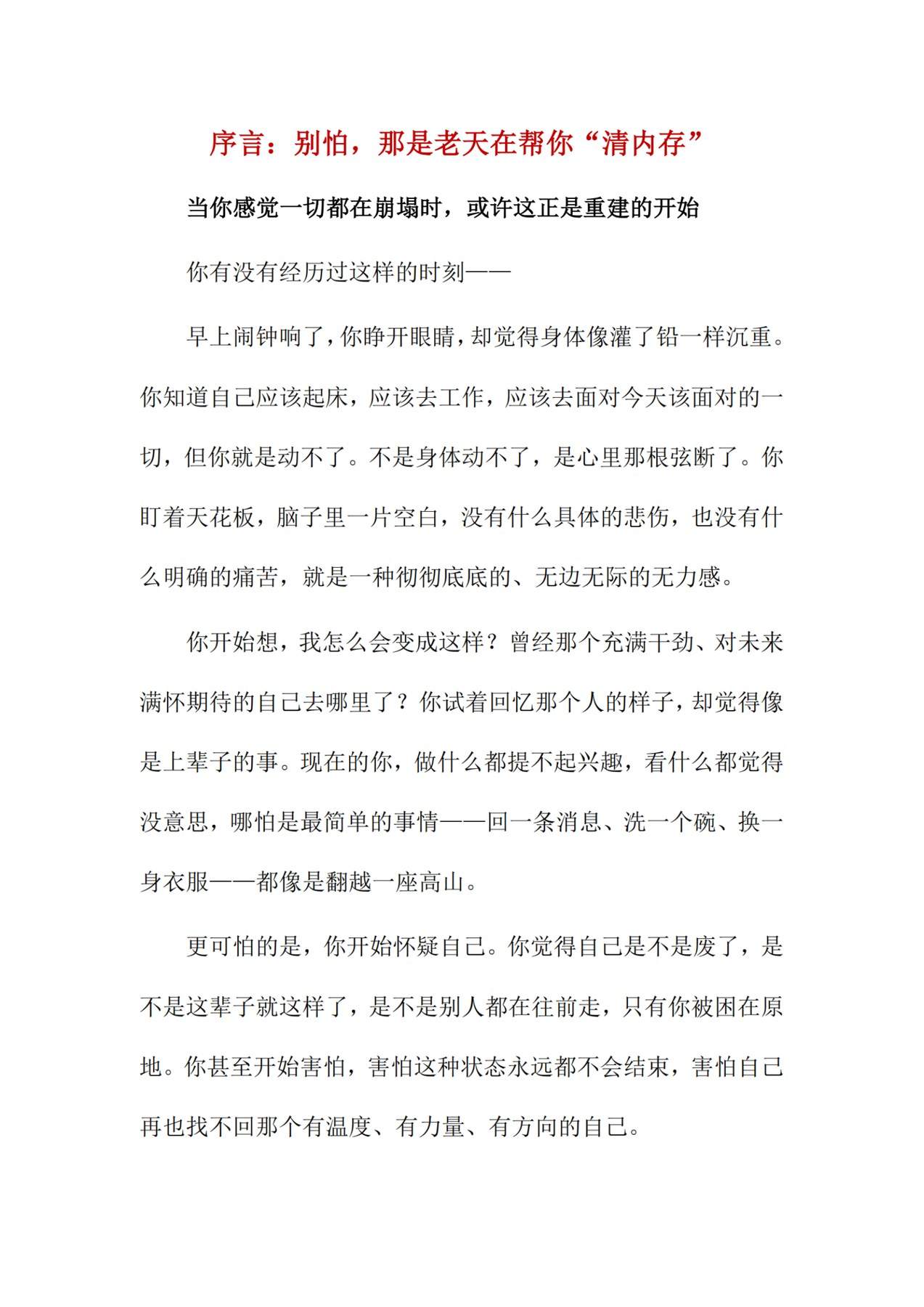 目录图