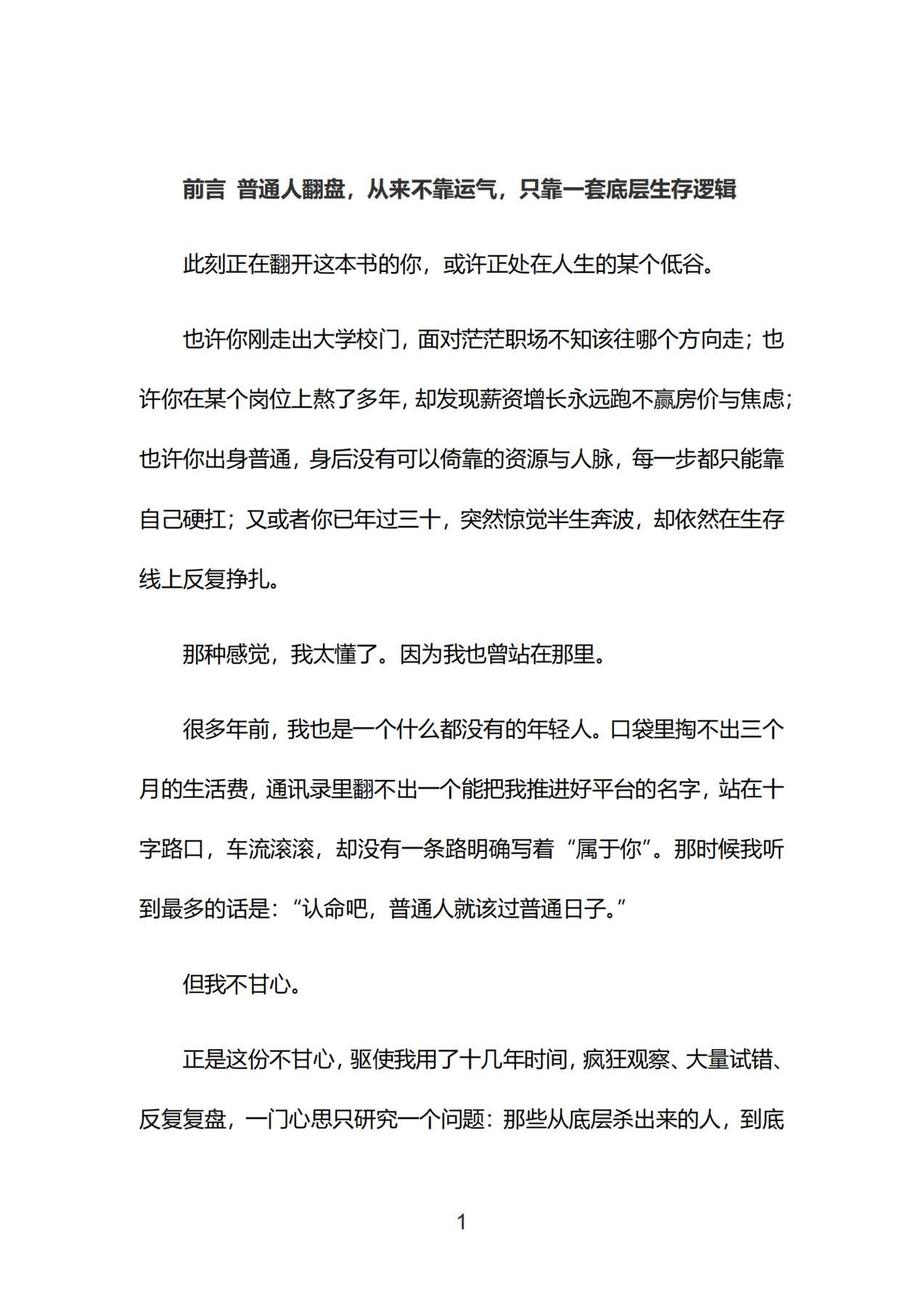 目录图