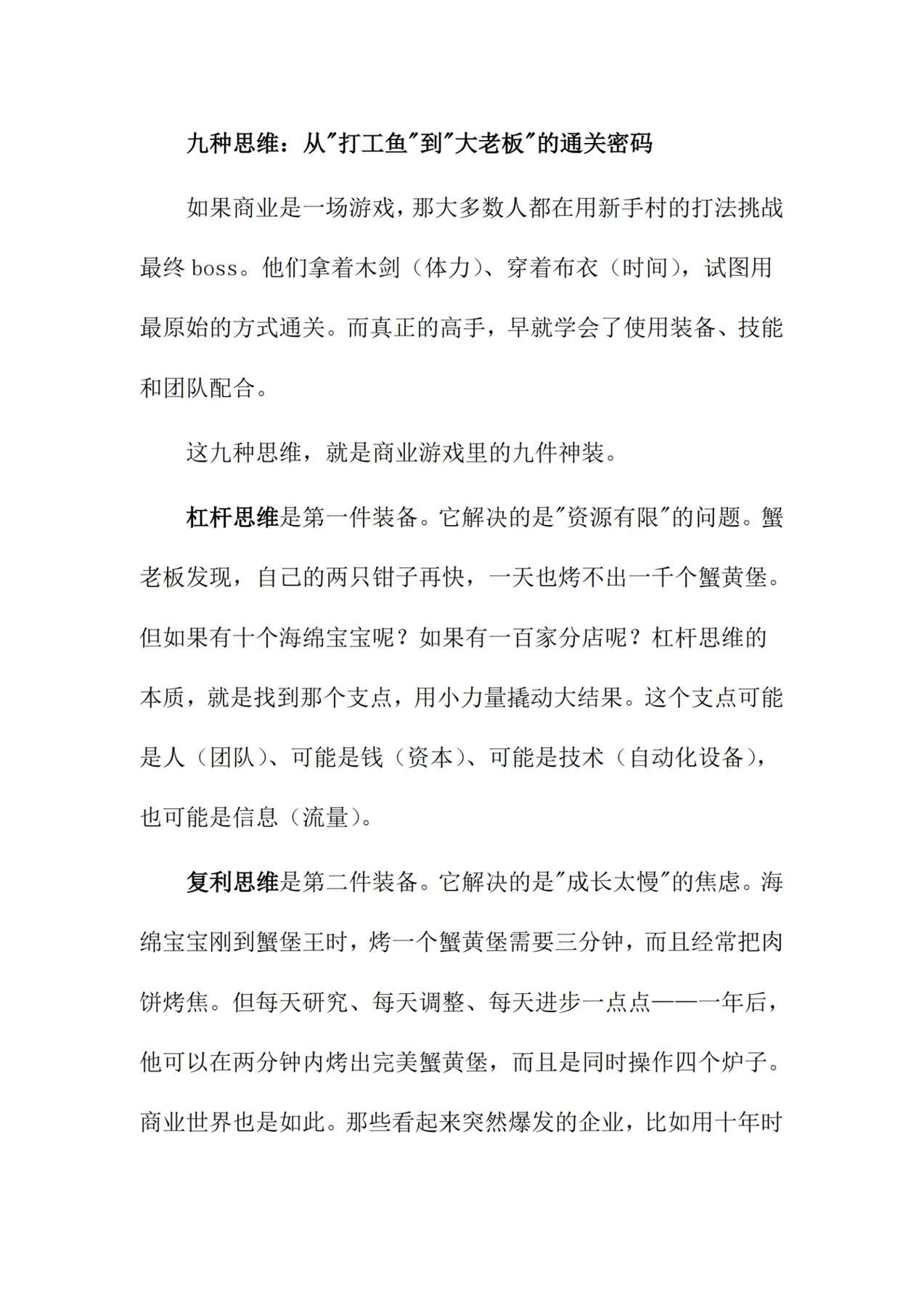 目录图