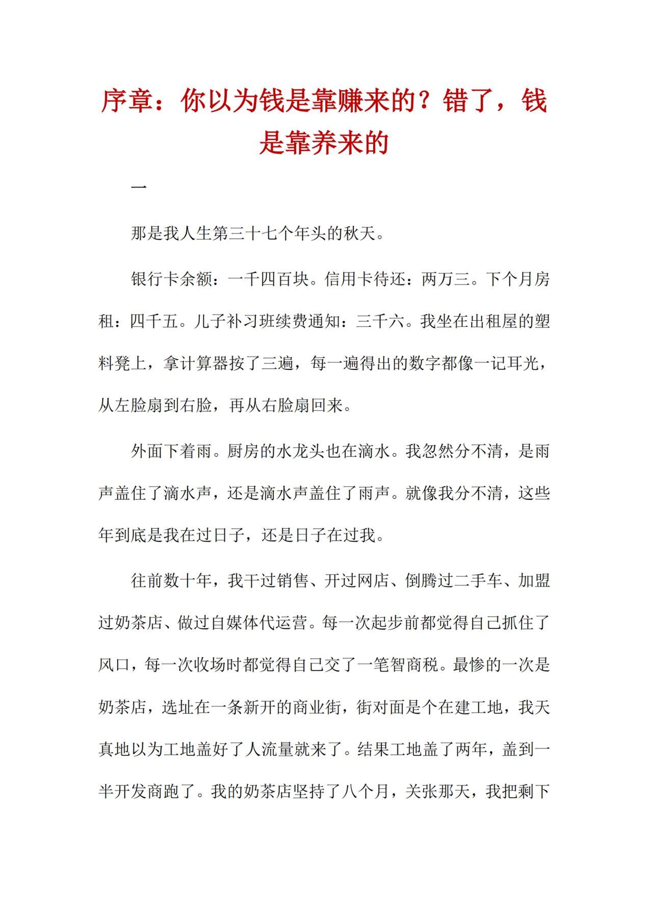 目录图