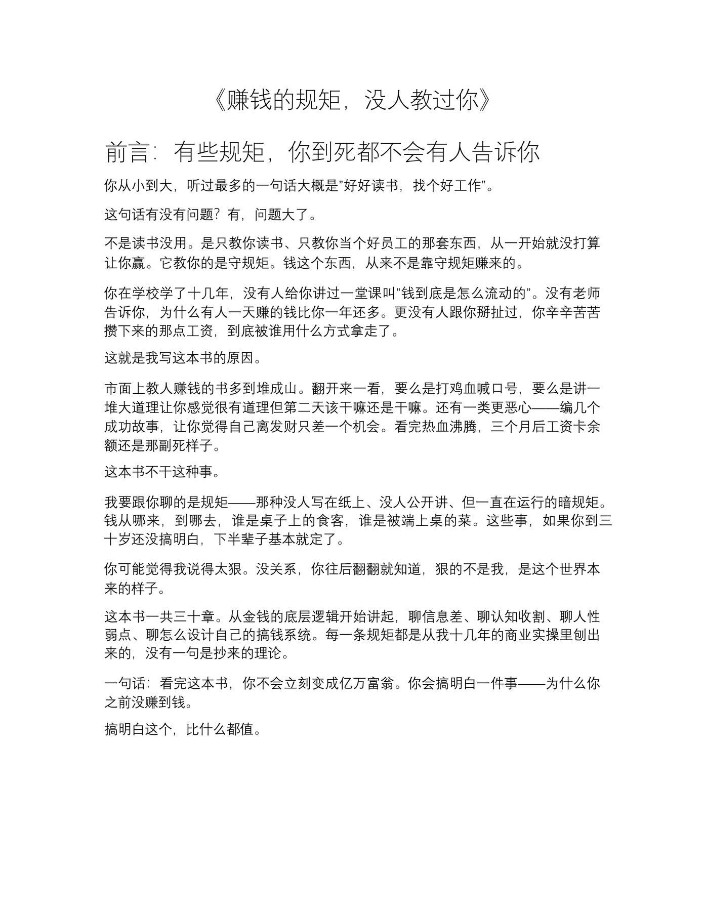 目录图