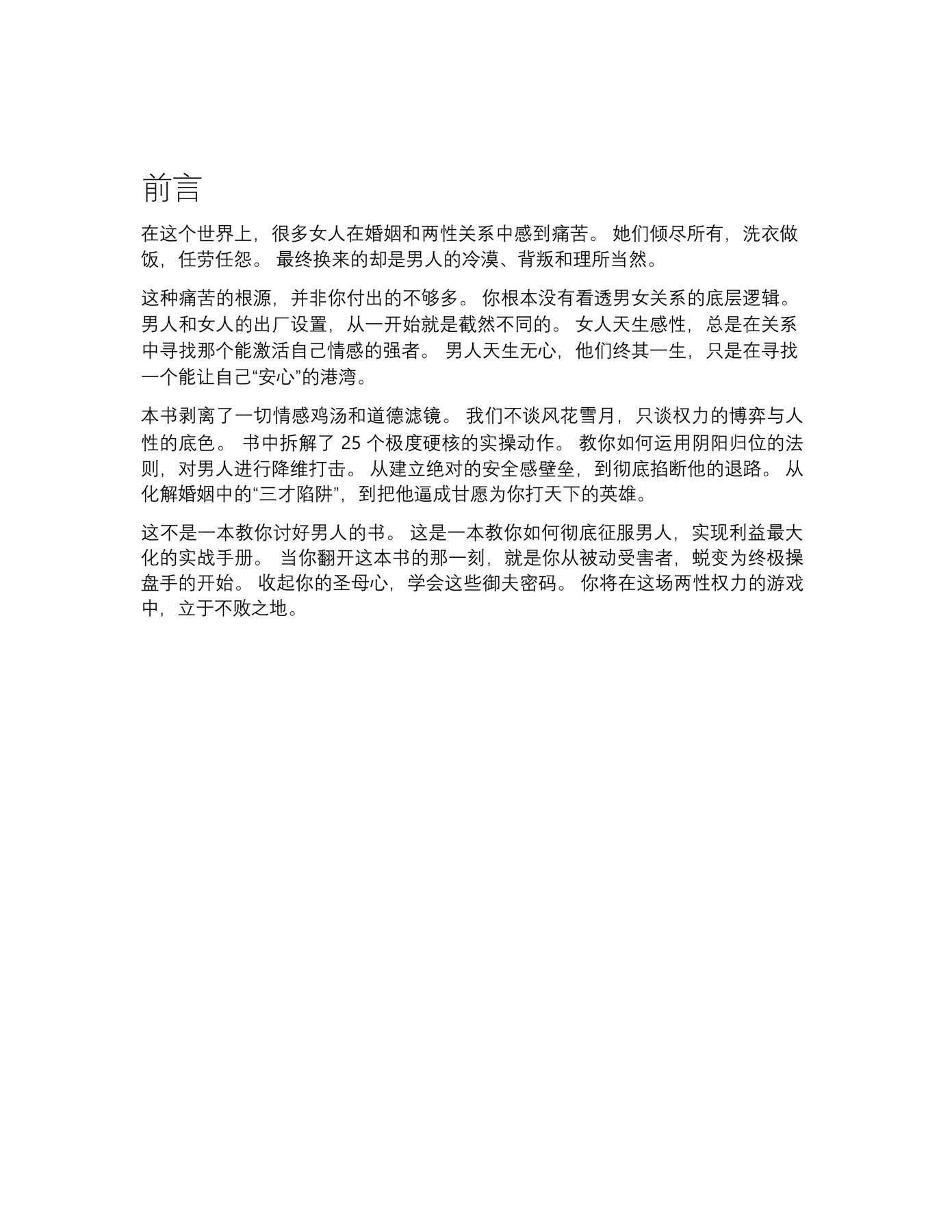 目录图