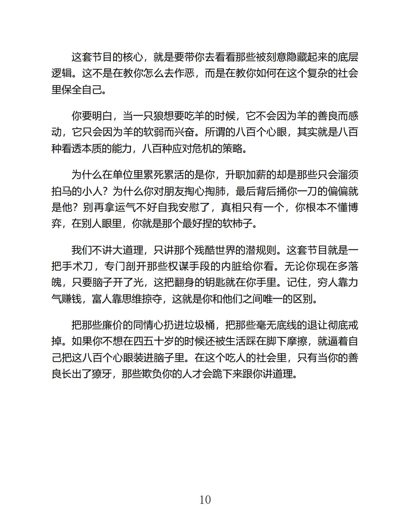 目录图