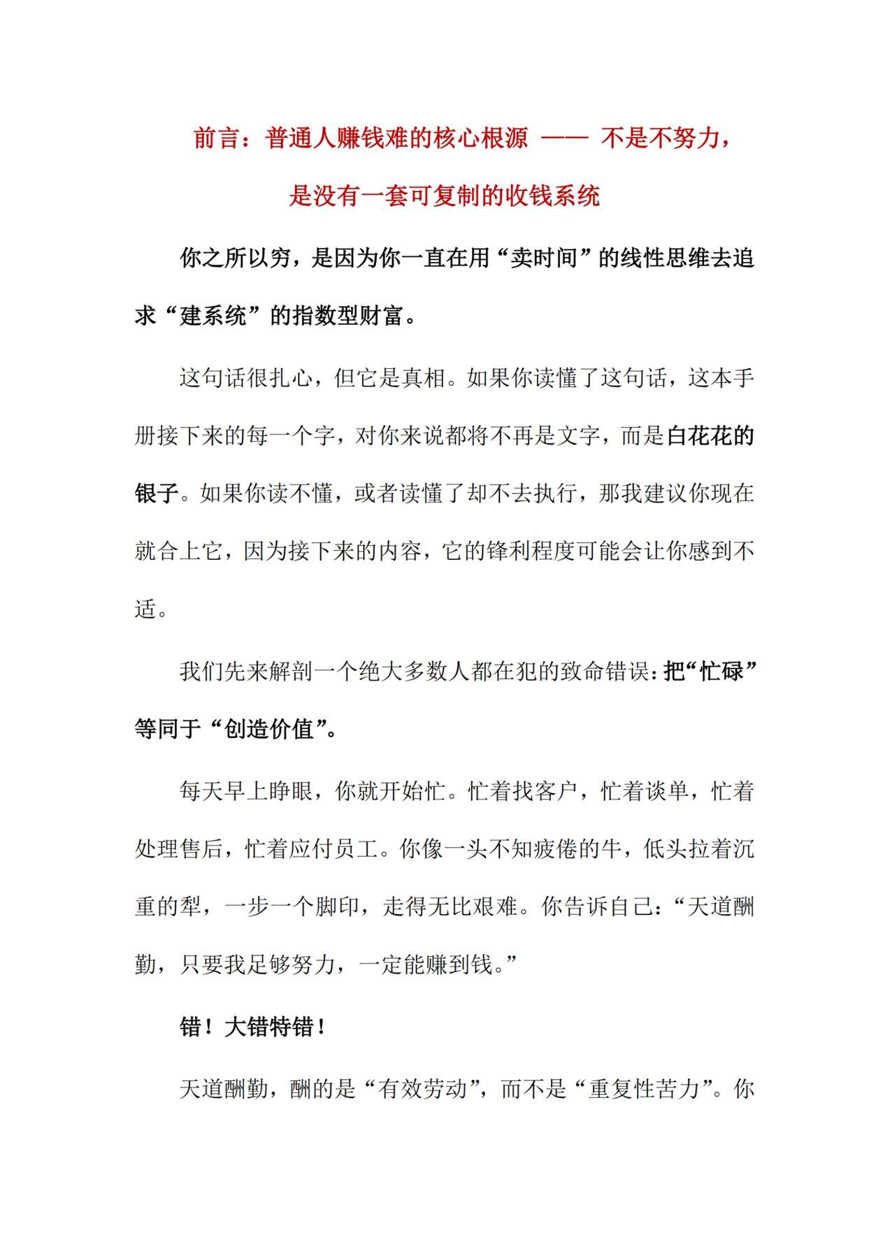 目录图