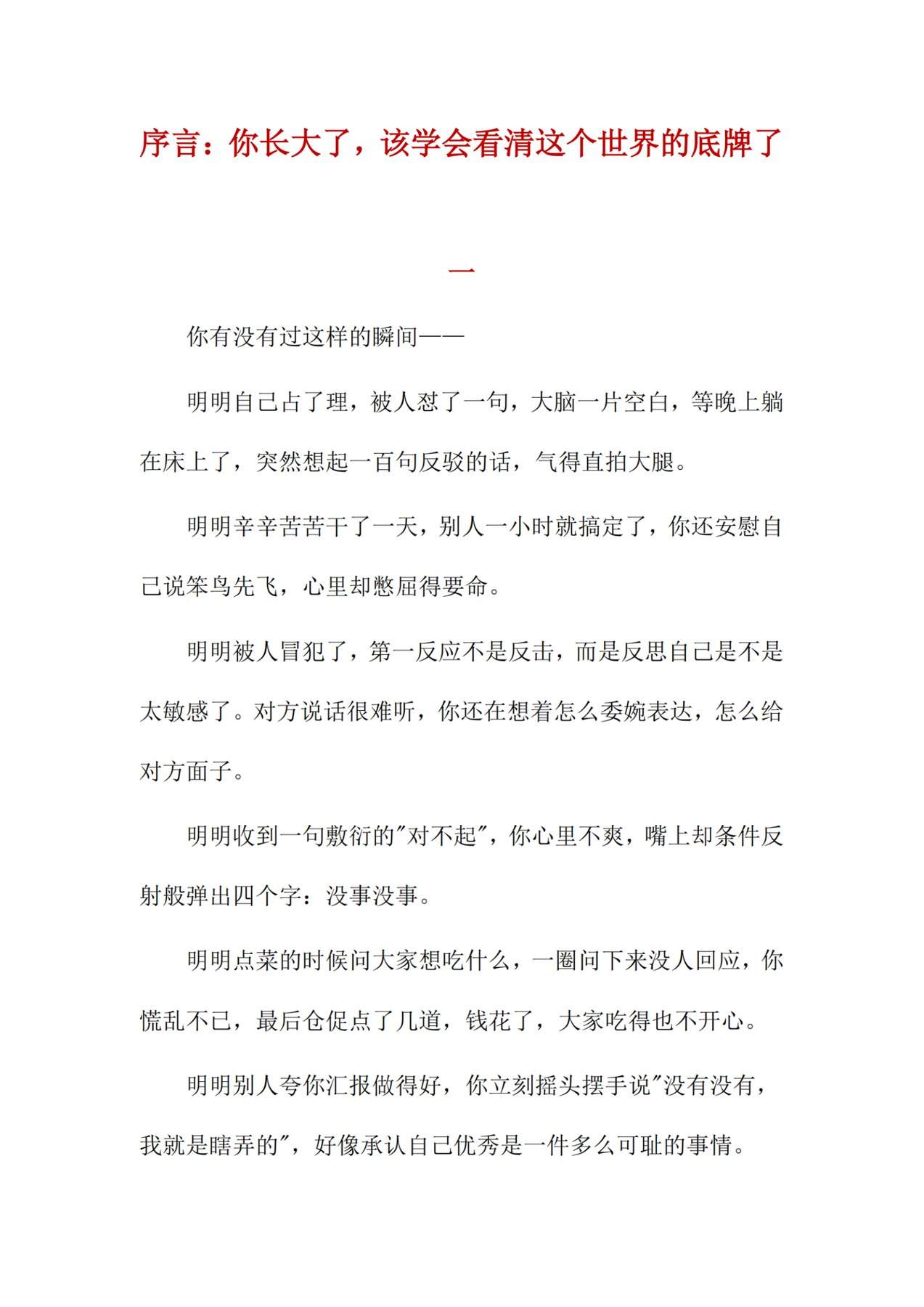 目录图