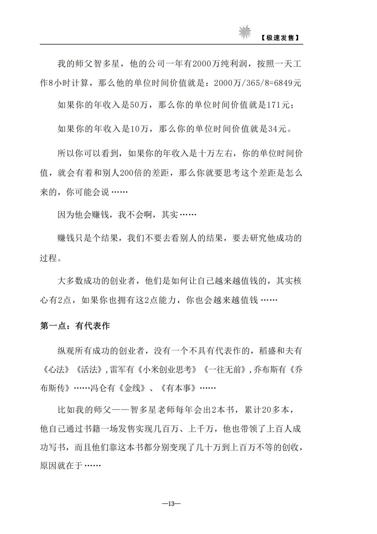目录图