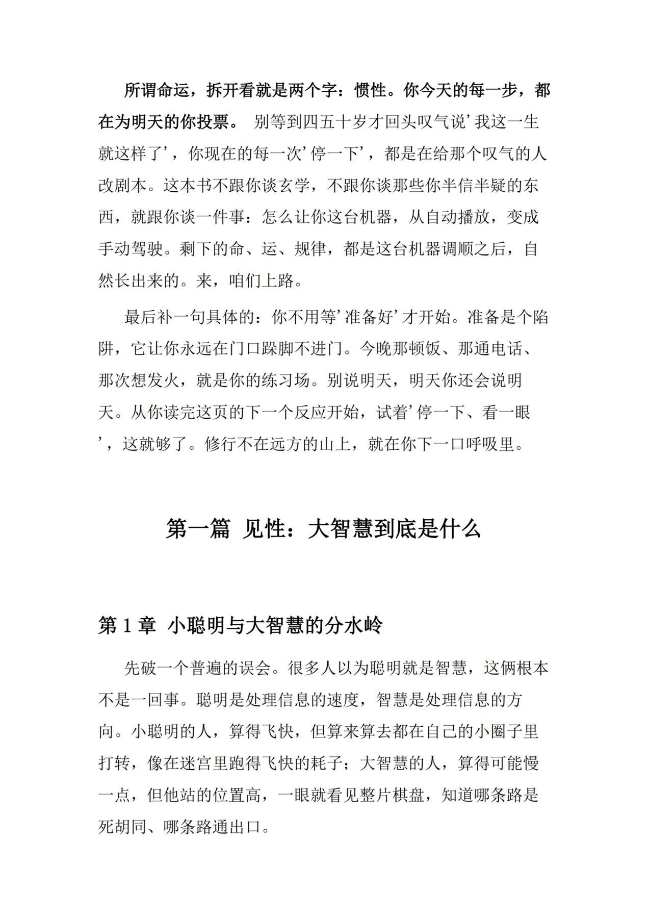 目录图