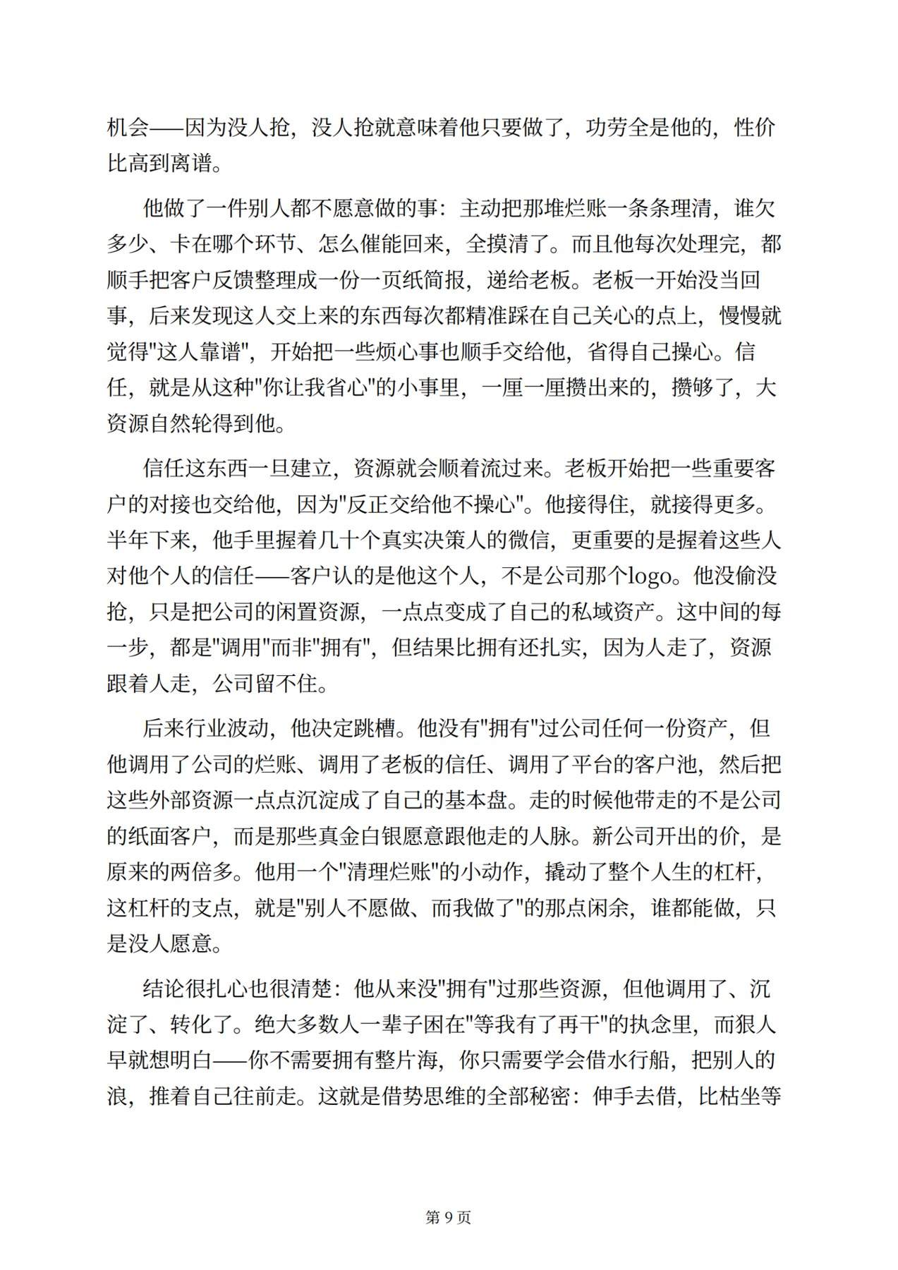 目录图