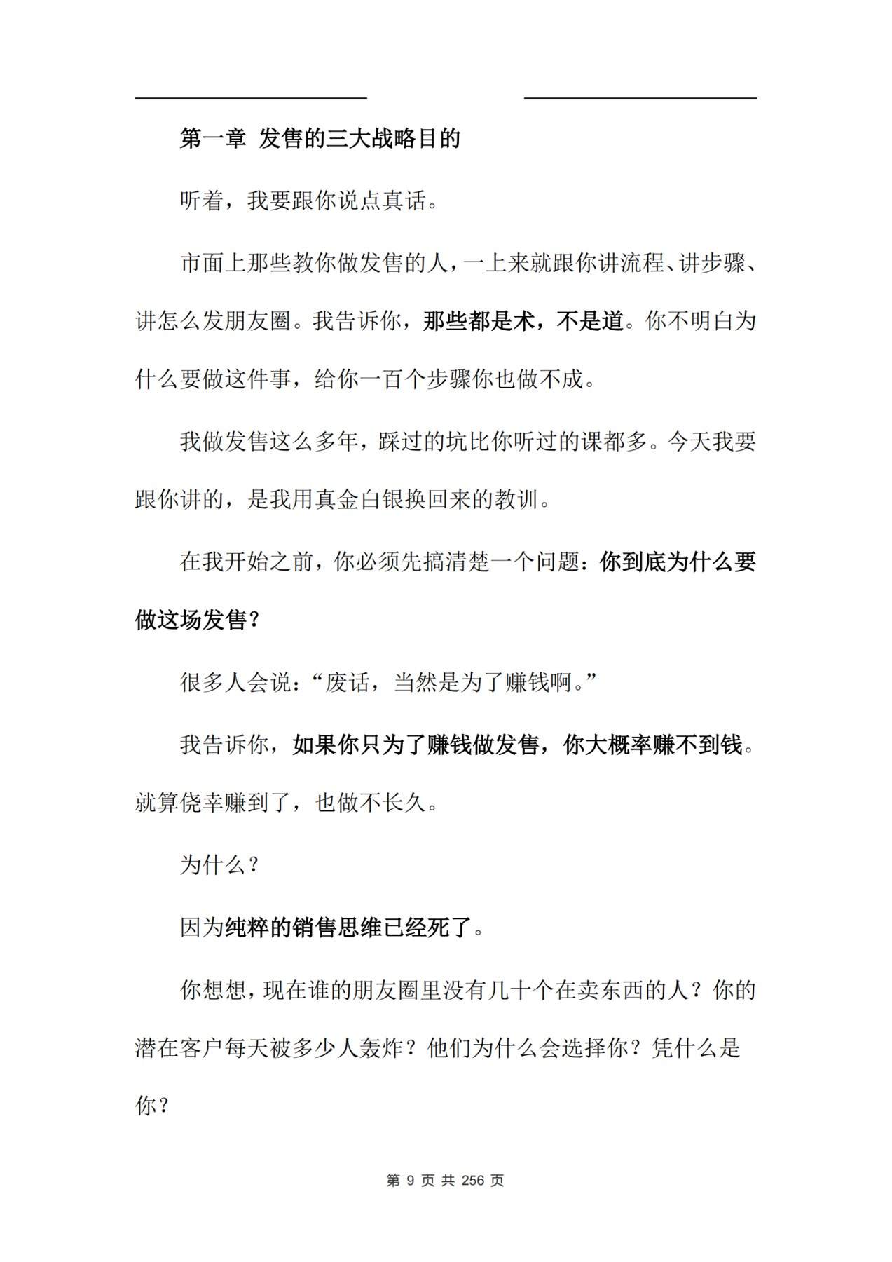 目录图