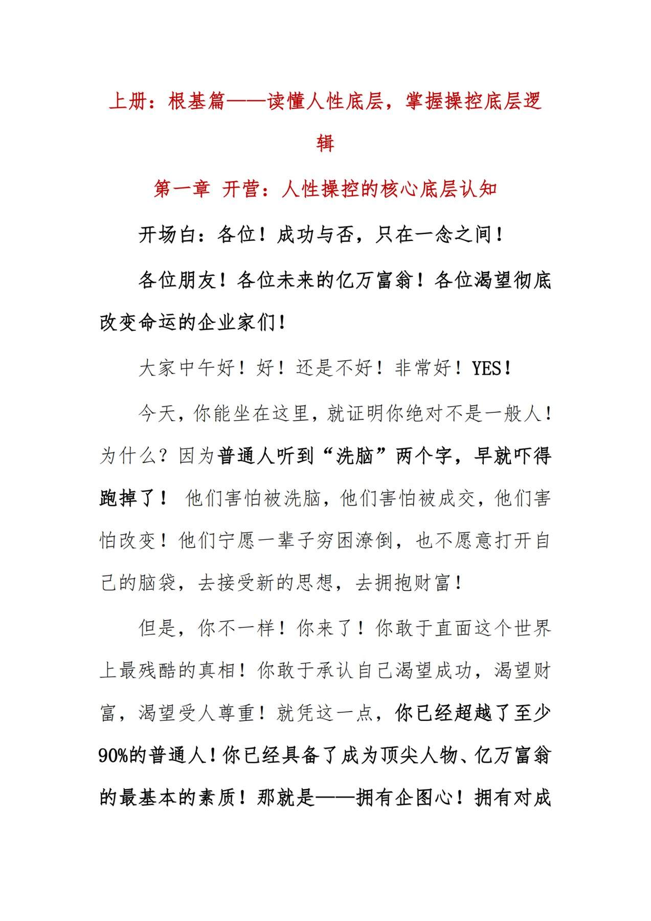 目录图