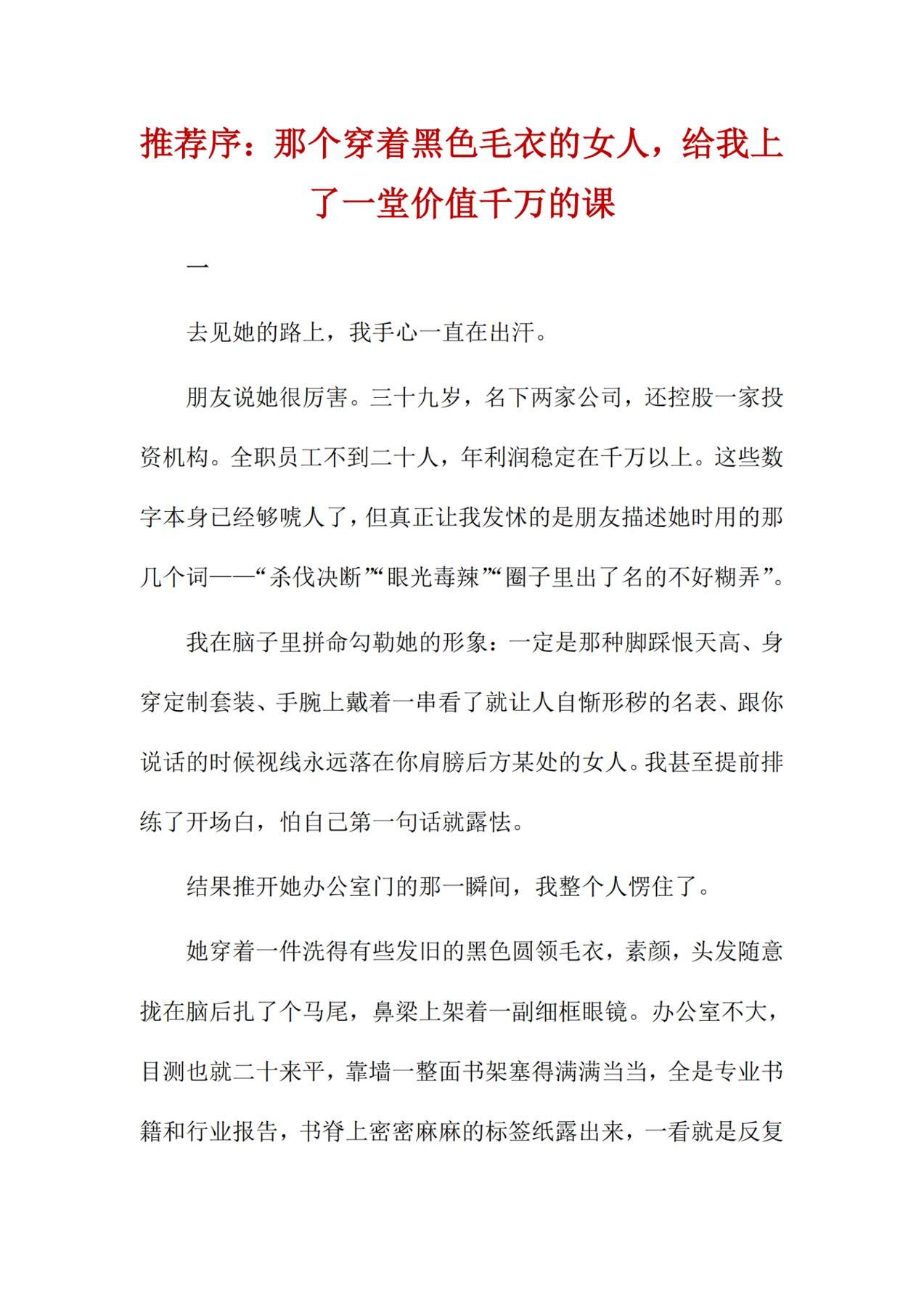 目录图