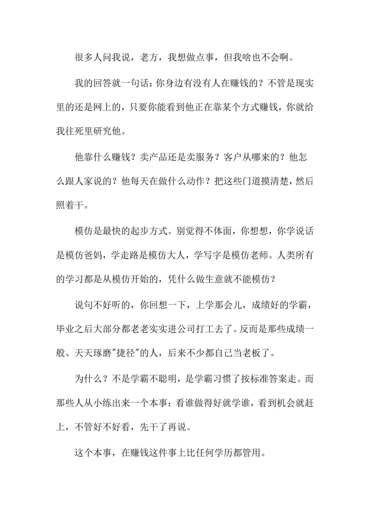 目录图