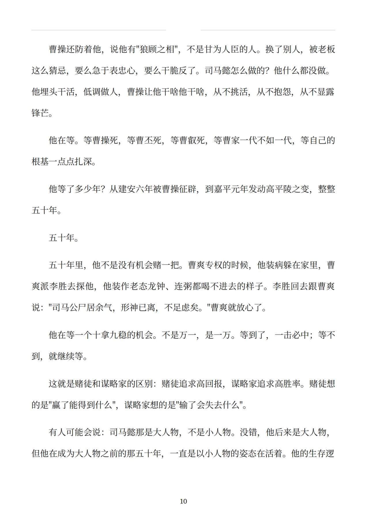 目录图