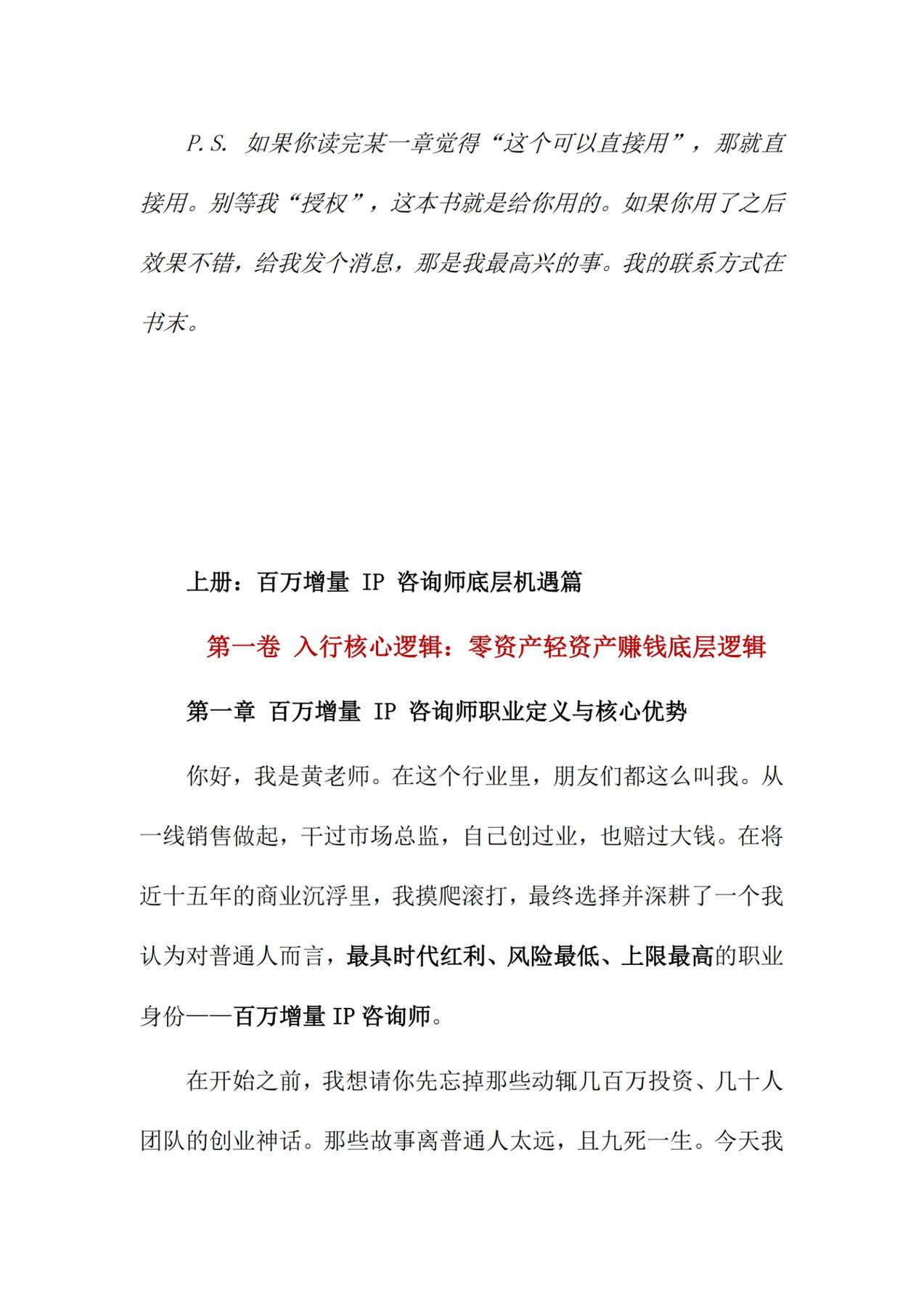 目录图