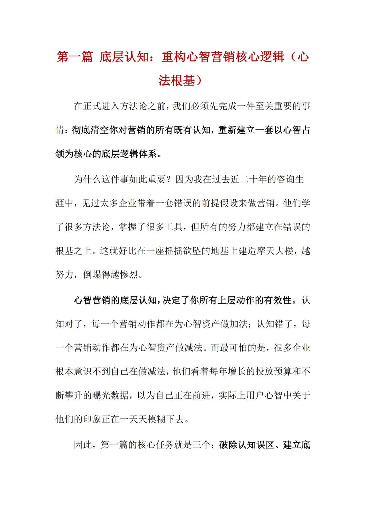 目录图