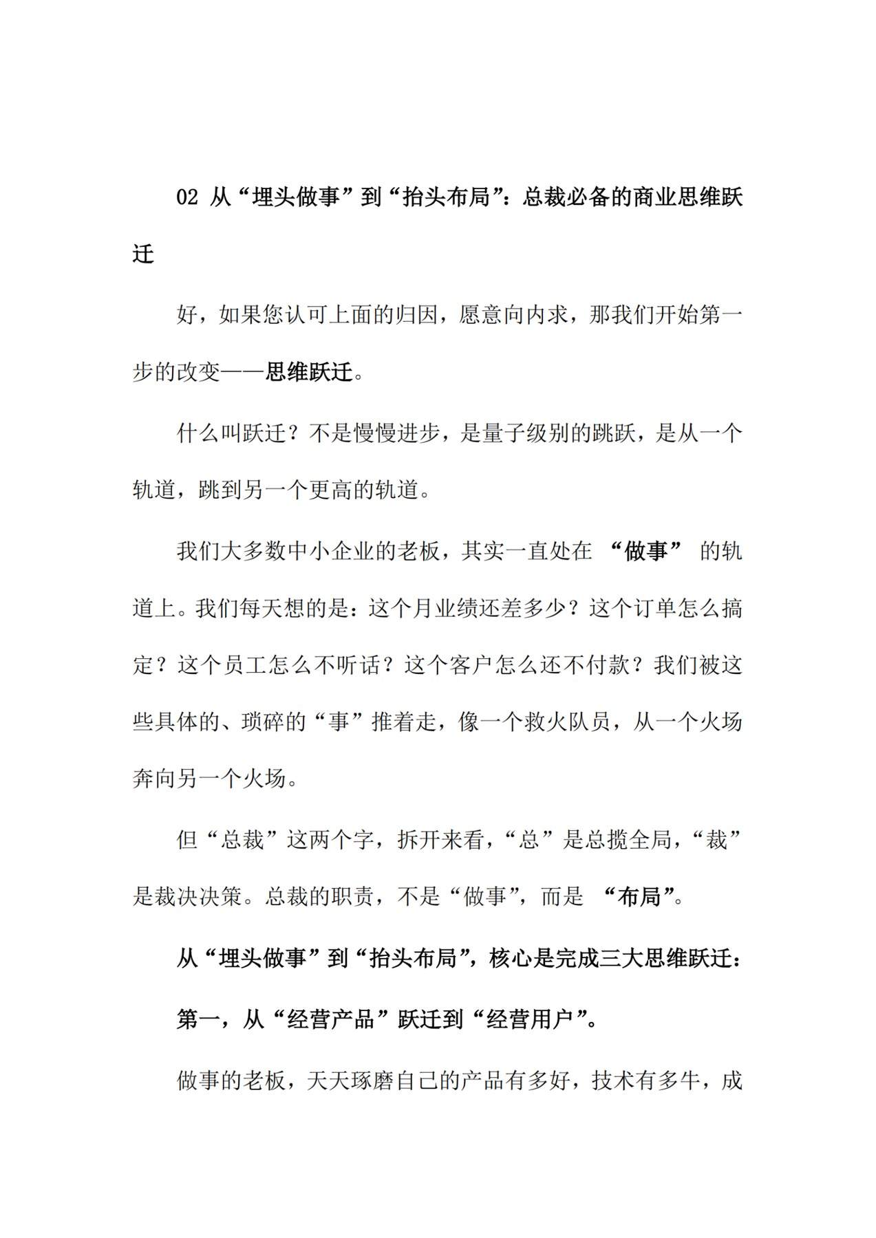 目录图