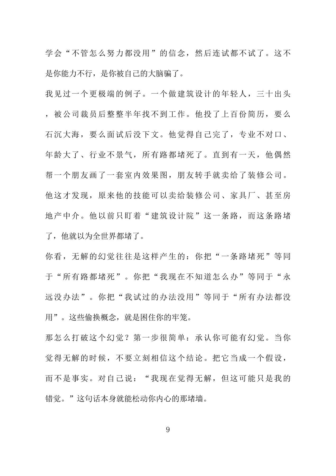 目录图