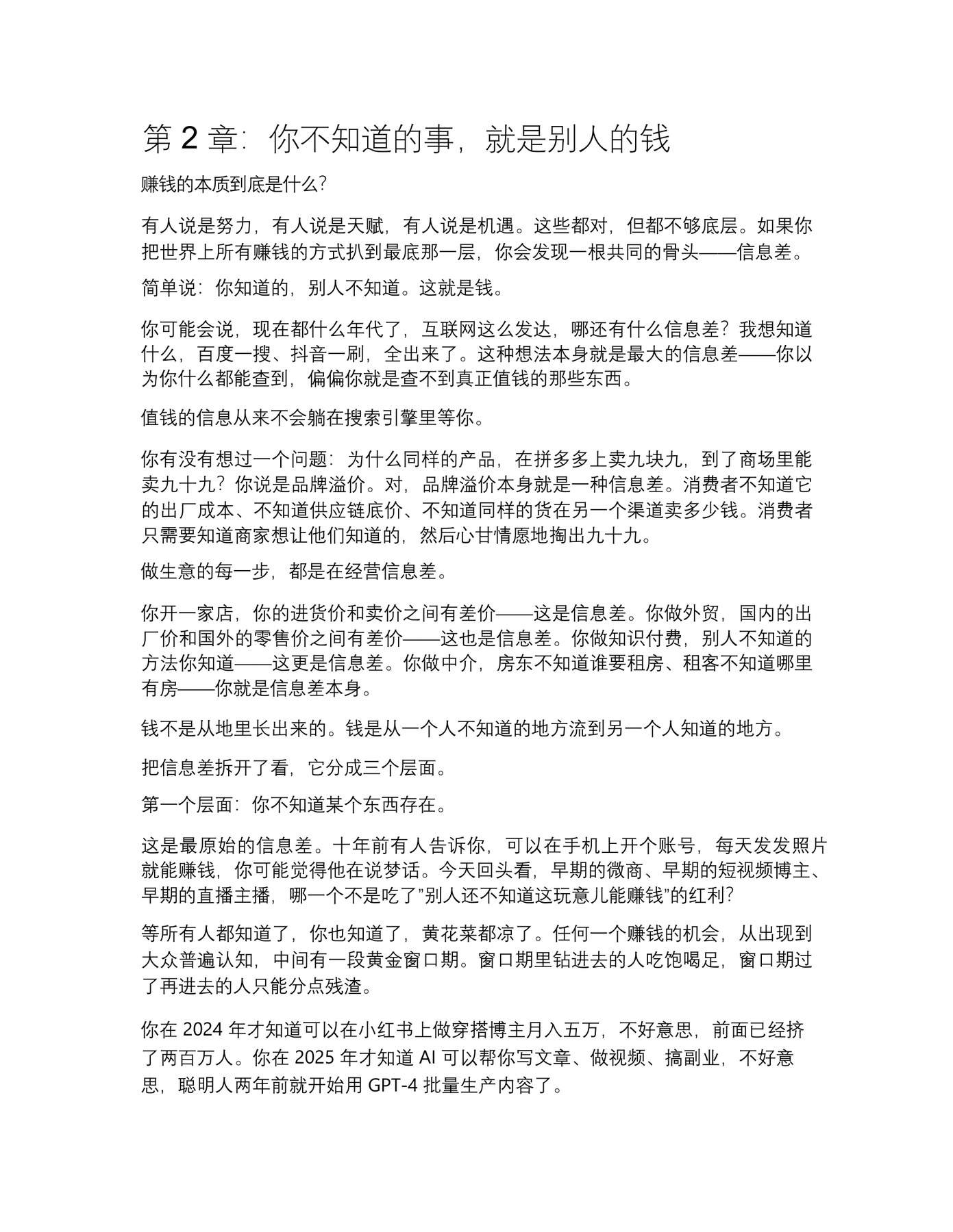 目录图