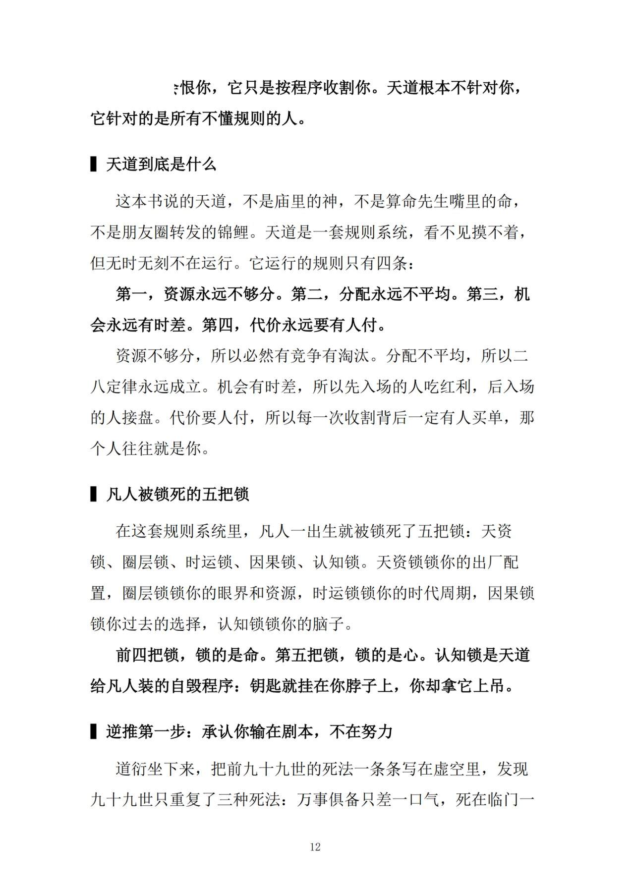 目录图