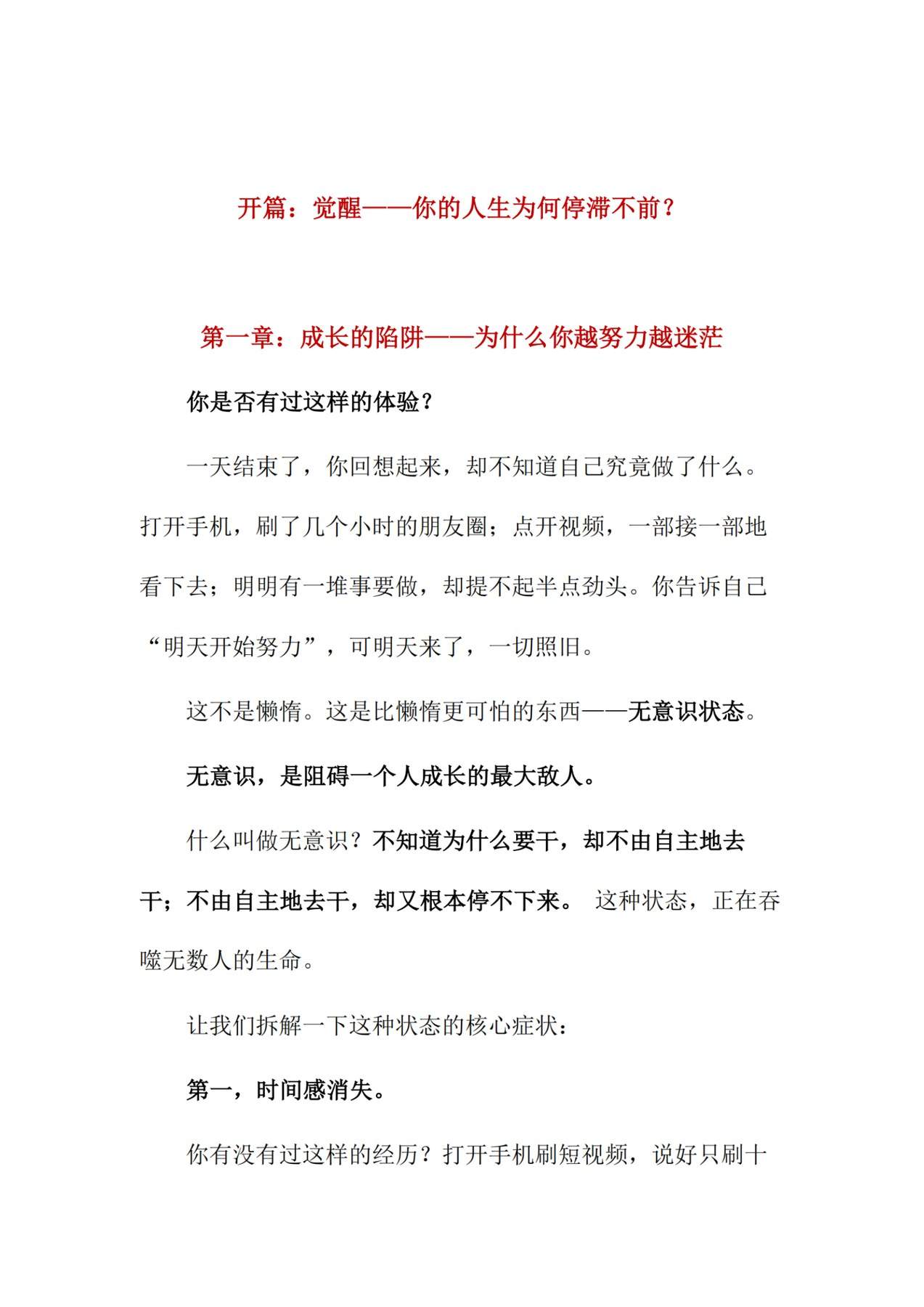 目录图