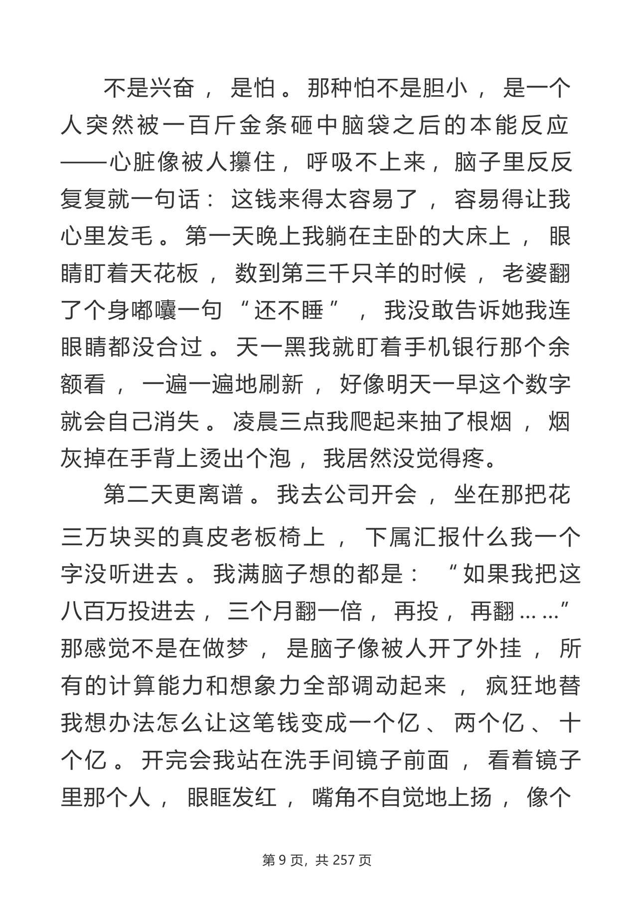 目录图