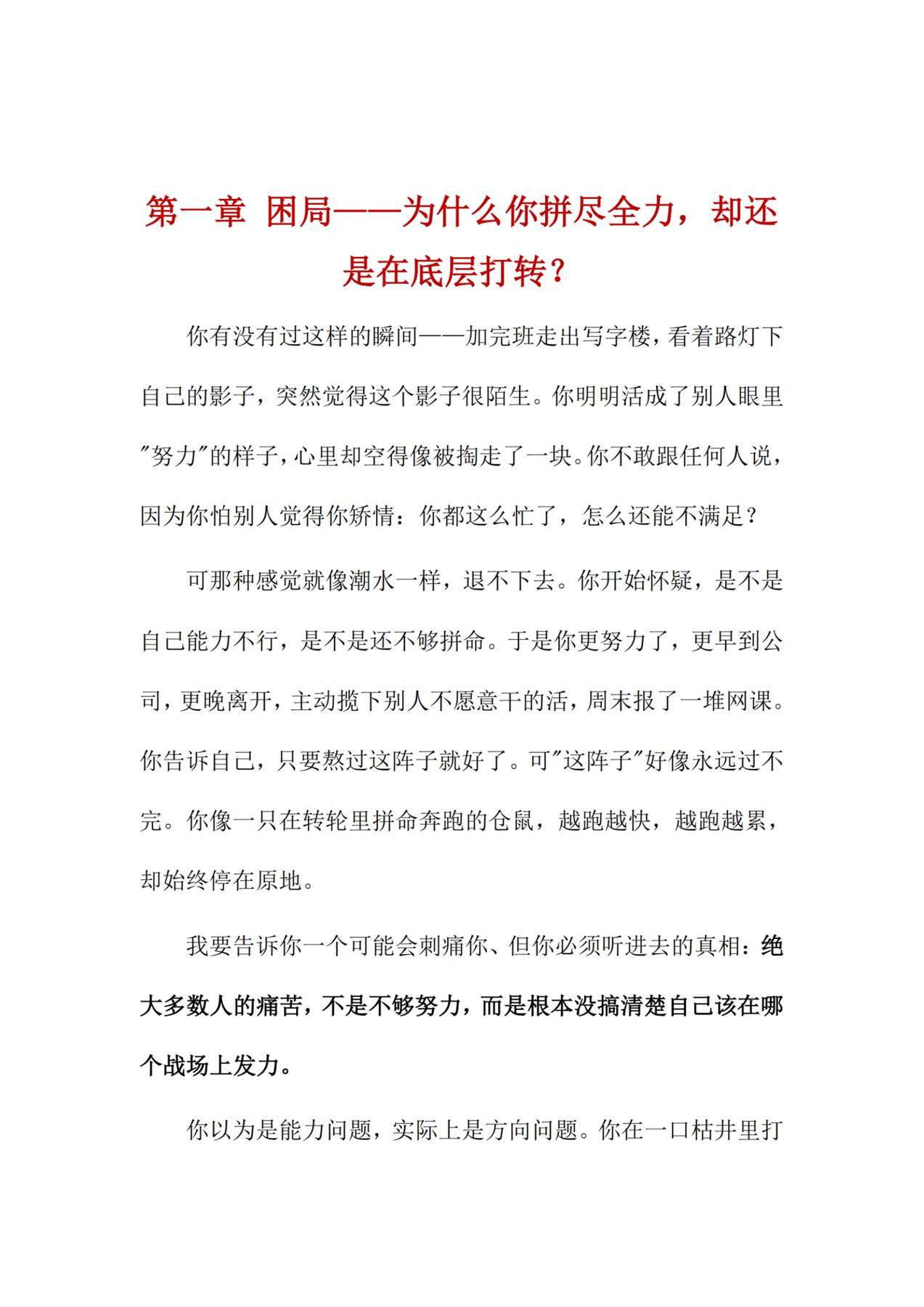 目录图