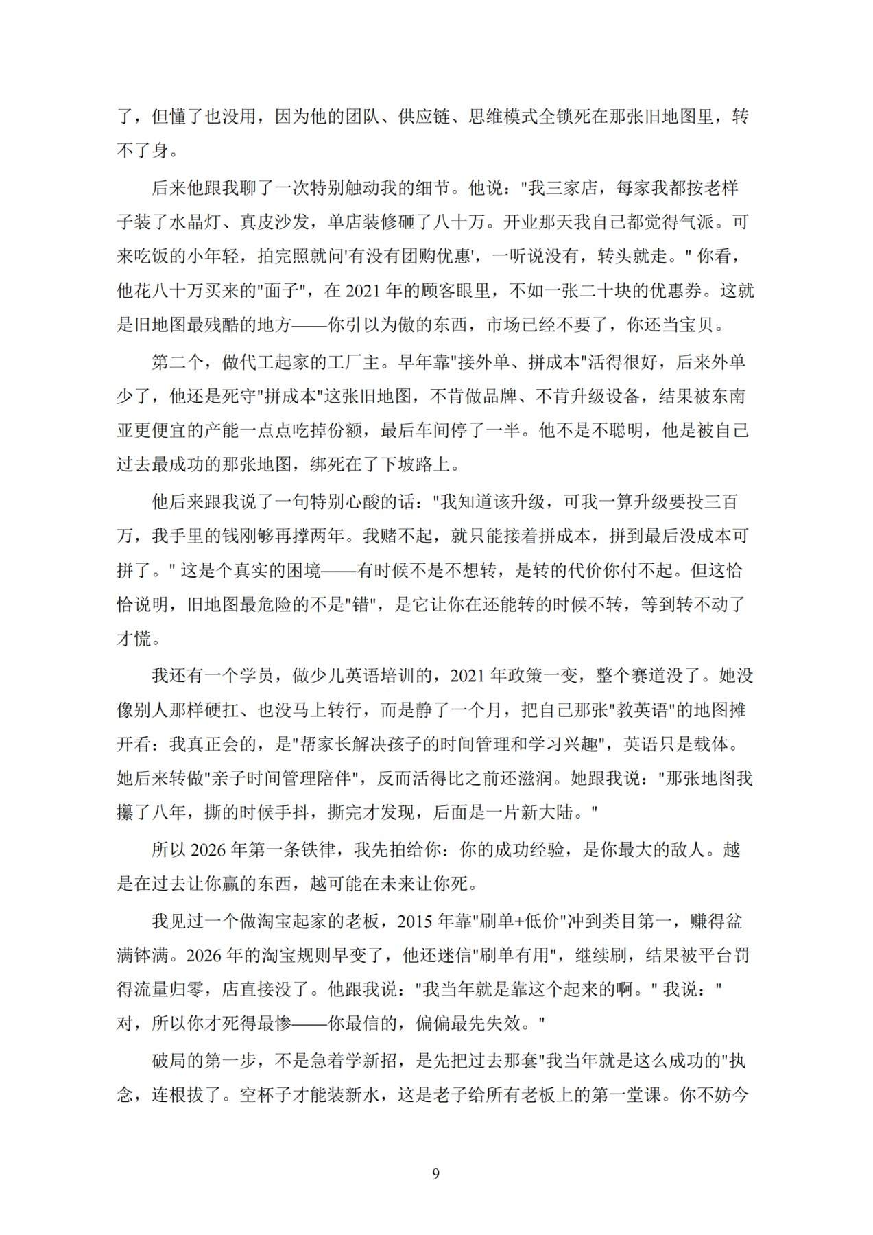 目录图