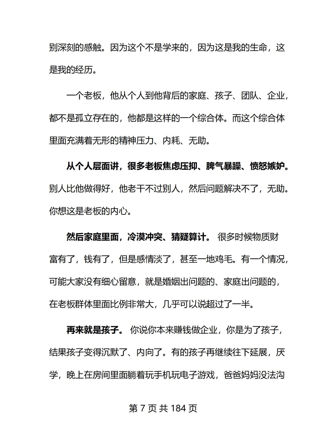 目录图