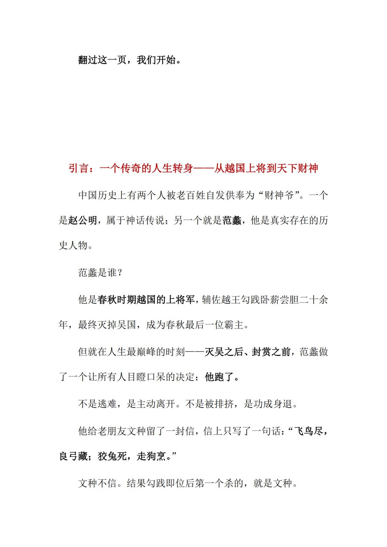 目录图